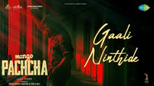 Gaali Ninthide Lyrics - Sanvi Sudeep