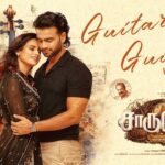 Guitare Guitare Lyrics - Adithya RK, Devu Mathew