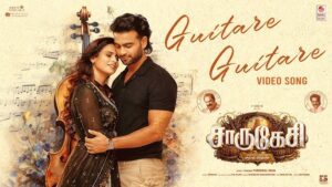 Guitare Guitare Lyrics - Adithya RK, Devu Mathew