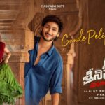 Gunde Pelipothondhe Lyrics - Anurag Kulkarni