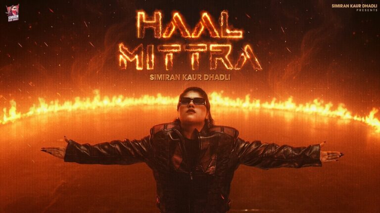 Haal Mittra