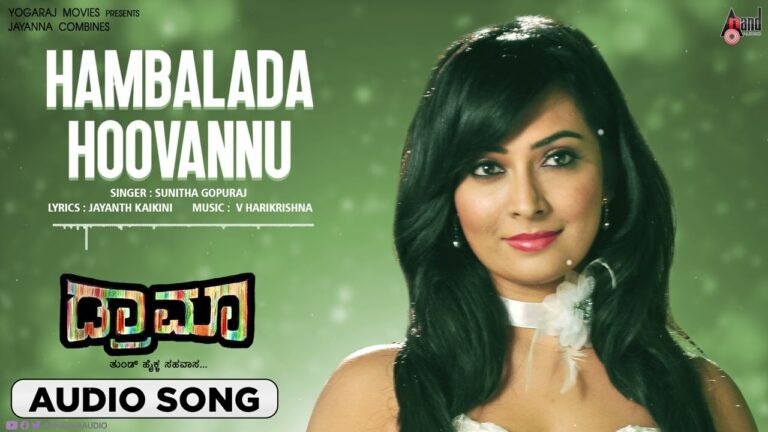 Hambalada Hoovannu Lyrics - Sunitha Goparaju