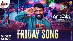 Indu Shukravara Lyrics - Naveen Sajju, Sangeetha Ravindranath