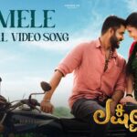 Inmele Lyrics - Darshan Melavanki, Prithwi Bhat