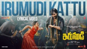 Irumudi Kattu Lyrics - Ananthu