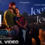 Jeeva Jeeva Lyrics - Karthik