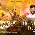 Jigari Dosta Lyrics