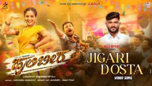 Jigari Dosta Lyrics - Shivani Swami, Malu Nipanal