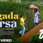 Jogada Barsa Lyrics - Arvind Venugopal