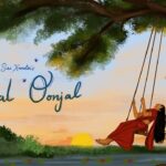 Kaadhal Oonjal Lyrics - Siri Xander