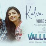 Kalva Nee
