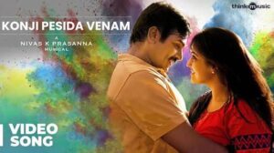 Konji Pesida Venaam Lyrics - Krishnan Nair Shantakumari Chitra (K.S. Chitra), Sriram Parthasarathy