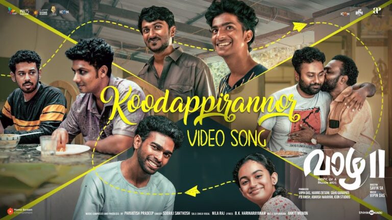 Koodappirannor Lyrics - Sooraj Santhosh