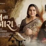 Lekh Na Lakhnara Lyrics - Kajal Maheriya