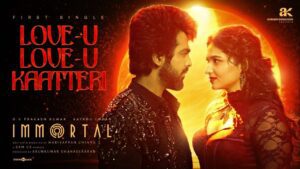Love-U Love-U Kaatteri Lyrics - Sam C. S., Reshma Shyam