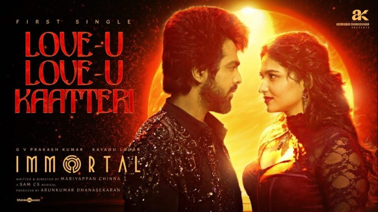 Love-U Love-U Kaatteri Lyrics - Sam C. S., Reshma Shyam
