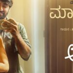 Maataadalaare Lyrics - Sunidhi Ganesh