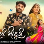 Madh Thi Mithudi Lyrics - Kaushik Bharwad, Mittal Rabari