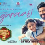 Magaraasi Lyrics - Vijay Narain (Vijaynarain), Sean Roldan (Raghavendra Raja Rao)