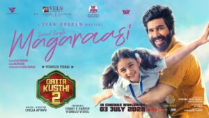 Magaraasi Lyrics - Vijay Narain (Vijaynarain), Sean Roldan (Raghavendra Raja Rao)