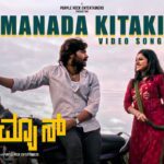 Manada Kitaki Lyrics - Haricharan