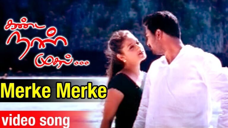 Merkae Merkae Merkae Thaan Lyrics - Shankar Mahadevan, Sadhana Sargam