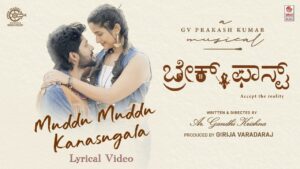Muddu Muddu Kanasugala Lyrics - Ajai Kashyap, Sharanya Srinivas