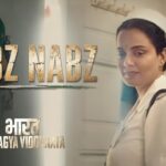 Nabz Nabz