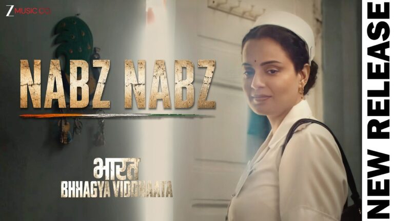 Nabz Nabz