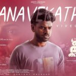 Nanavekathe