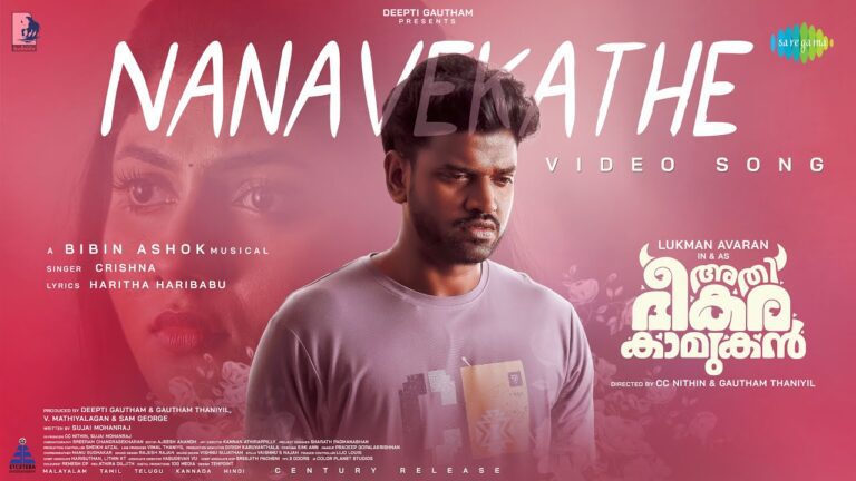 Nanavekathe