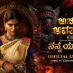 Nanna Yudha Dalli Lyrics - Vaikom Vijayalakshmi