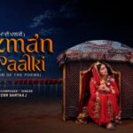 Nazman Di Paalki