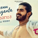 Neenu Nanaganta Lyrics - Jaskaran Singh