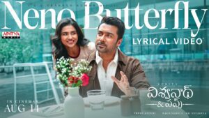Neno Butterfly Lyrics - Sublahshini