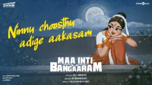 Ninnu Choosthu Adige Aakasam Lyrics - Punya Selva