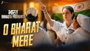 O Bharat Mere