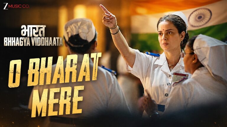 O Bharat Mere
