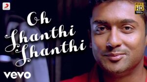 Oh Shanthi Shanthi Lyrics - S. P. Charan