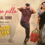 Oriya Pilla Lyrics - Sid Sriram
