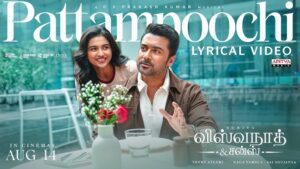 Pattampoochi Lyrics - Sublahshini