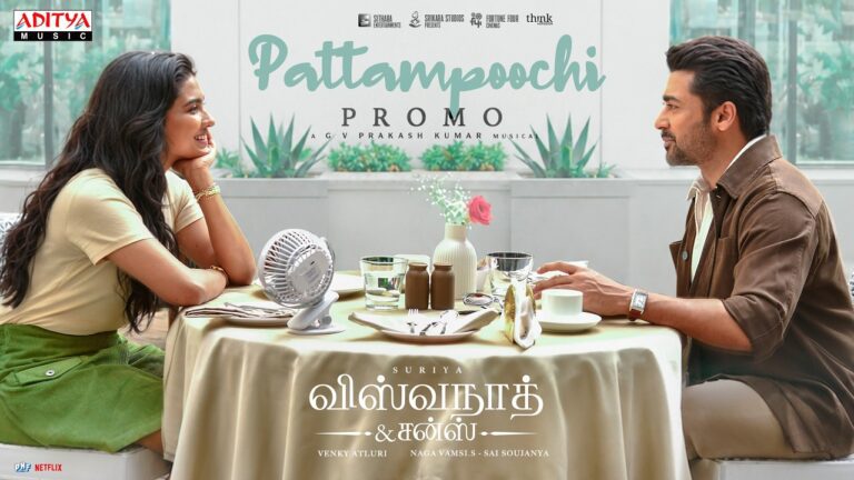 Pattampoochi Lyrics - Sublahshini