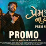 Prem Na Geeto Lyrics - Kaushik Bharwad