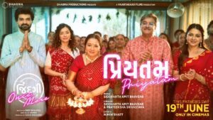 Priyatam Lyrics - Prateeksha Srivastava, Siddharth Amit Bhavsar