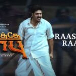 Raasaadhi Raasaa Lyrics - Meenakshi Ilayaraja