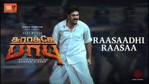 Raasaadhi Raasaa Lyrics - Meenakshi Ilayaraja