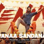 Raavanaa Sandanaala Lyrics - Kareemullah