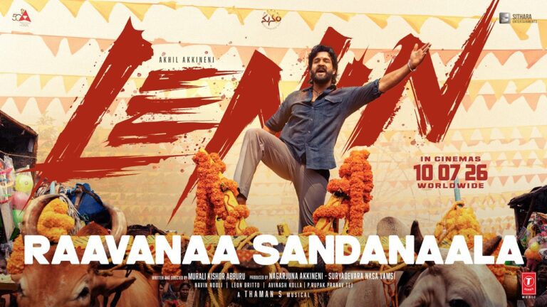 Raavanaa Sandanaala Lyrics - Kareemullah