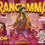 Rangamma