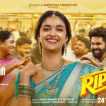 Rippipee Lyrics - Diwakar, Reshma Shyam